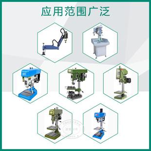 7124 西湖菱臺鉆攻絲機(jī)配套馬達(dá)微分錦輝YS7114 7134T通用電動機(jī)