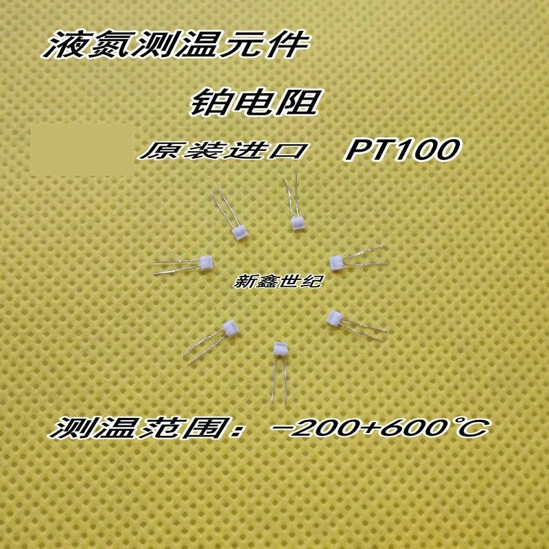 液氮温度传感器超低温铂热电阻PT100温度范围-200+600 原装,个性定制/设计服务/DIY,明信片定制,淘宝优惠券,粉丝福利购,淘宝优惠卷