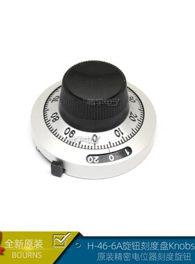 BOURNS全新原装进口正品精密电位器旋钮刻度盘H-46-6AKnobs Dials