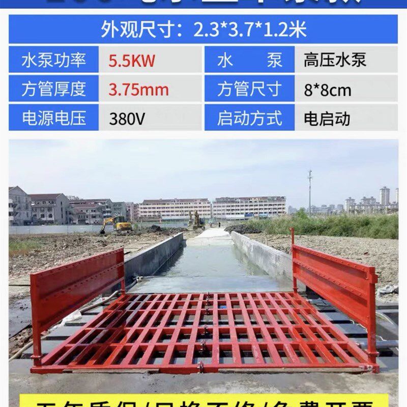 工地洗轮机全自动建筑工程洗车机免基础高压冲洗平台全封闭洗车台