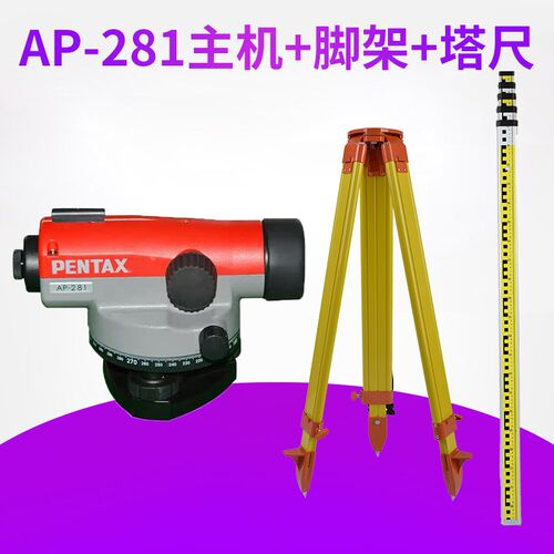 高精度日本TOPCON拓普康AT-B4/AT-B2科维宾得自动安平水准仪