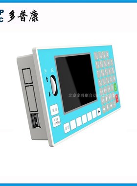 多普康数控系统TC5510H/20H/30H40H单双三四轴步进伺服电机控制器