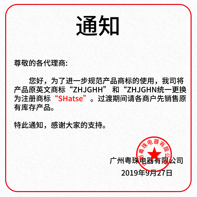 广州珠江漏电保护器2P63A32a断路器带空气开关DZ47家用电闸漏保