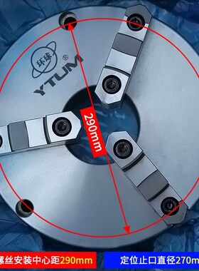 正宗众环环球三爪卡盘K21 250前穿6孔车床三爪200前锁160前穿孔80