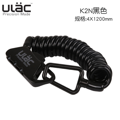 ULAC K2S自行车密码锁 多功能随身迷你便携 密码锁优力钢缆锁