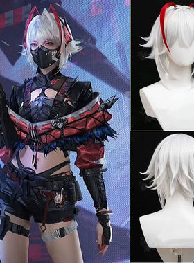 明日方舟联动戴什维尔麦晓雯cos假发三角洲行动骇爪白色挑染假毛