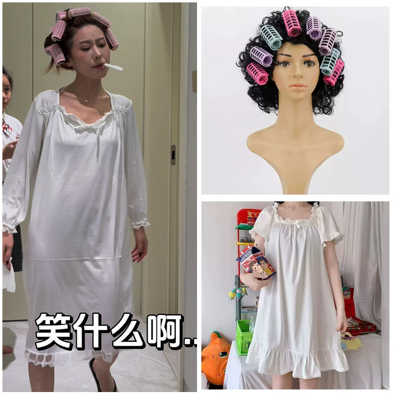 功夫电影舞台剧表演小品相声Cosplay假发全头套包租婆衣服演出服