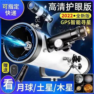 真正的望远镜高倍高清专业级1000000倍天文望远镜专业观星大口径