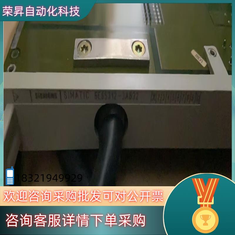 现货成色新6ES5312-3AB32 6ES5 312-3AB3