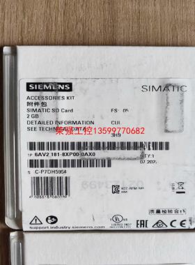 【荣强工控】6AV2181-8XP00-0AX0西门子卡未开封保内