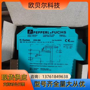 DWB 倍加福PF安全栅 EB2原装 KFD2