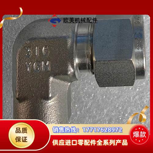 世伟洛克 Swagelok  SS-600-8-2   全新议价