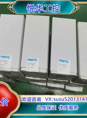 FESTO费斯托546211底座VABV-S4-1HS-G1议价