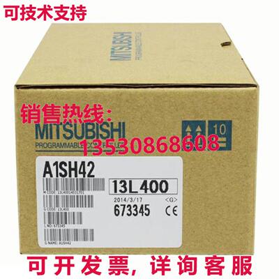 原装供应 A1SH42 I/O 输入输出模块 可编程控制单元