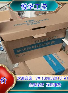 原装数字控制驱动装置DHE3204议