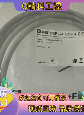 现货全新原装倍加福接近开关NBB15-30GM50-WS 倍