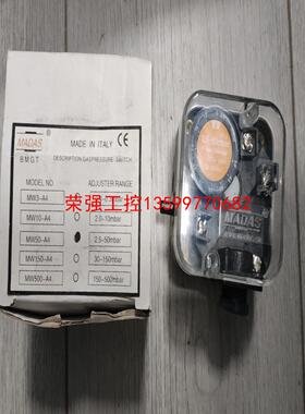 【荣强工控】意大利madas MW50 燃气压力开关A4