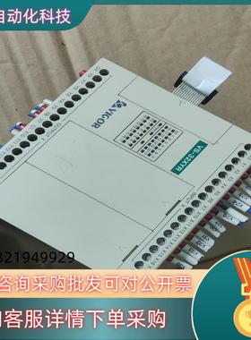 现货丰炜PL模块VS-32XYR