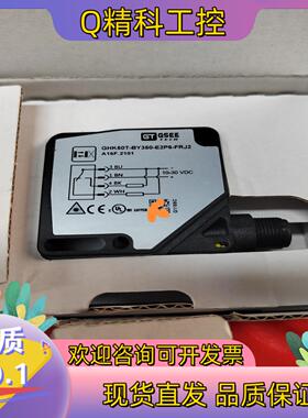 现货GSEE吉诺GHK50T-BY350-E2P6-FRJ2原装