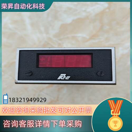 现货红狮RED LION控制器APLPV400