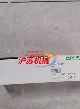 原装德国MURR穆尔 订货号59401 总线模块