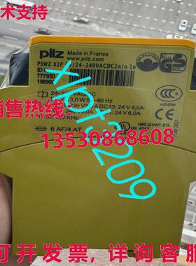 原装供应777950 Pilz 安全继电器
