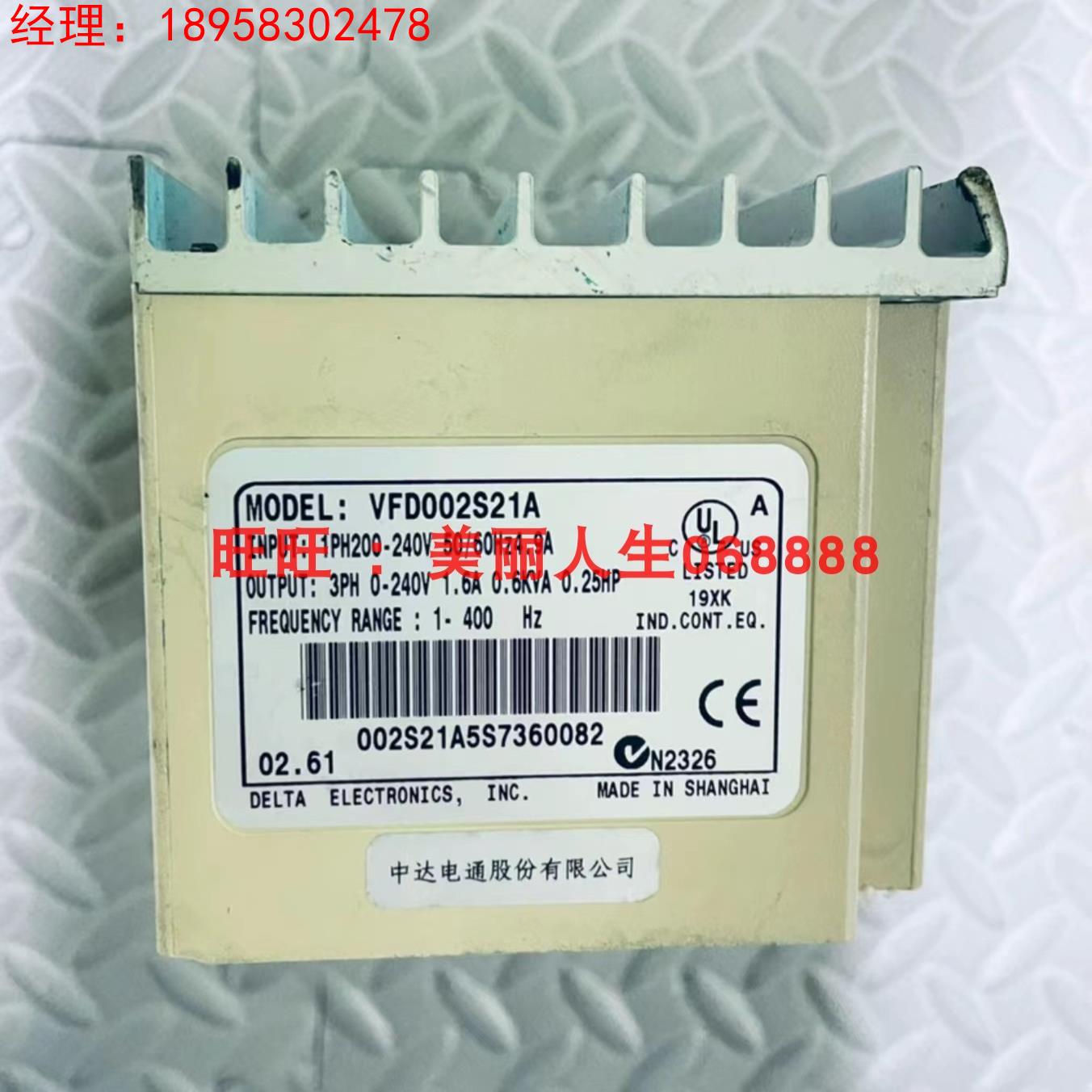 台达变频器 S1系列 0.2KW 220V VFD002S21A询价