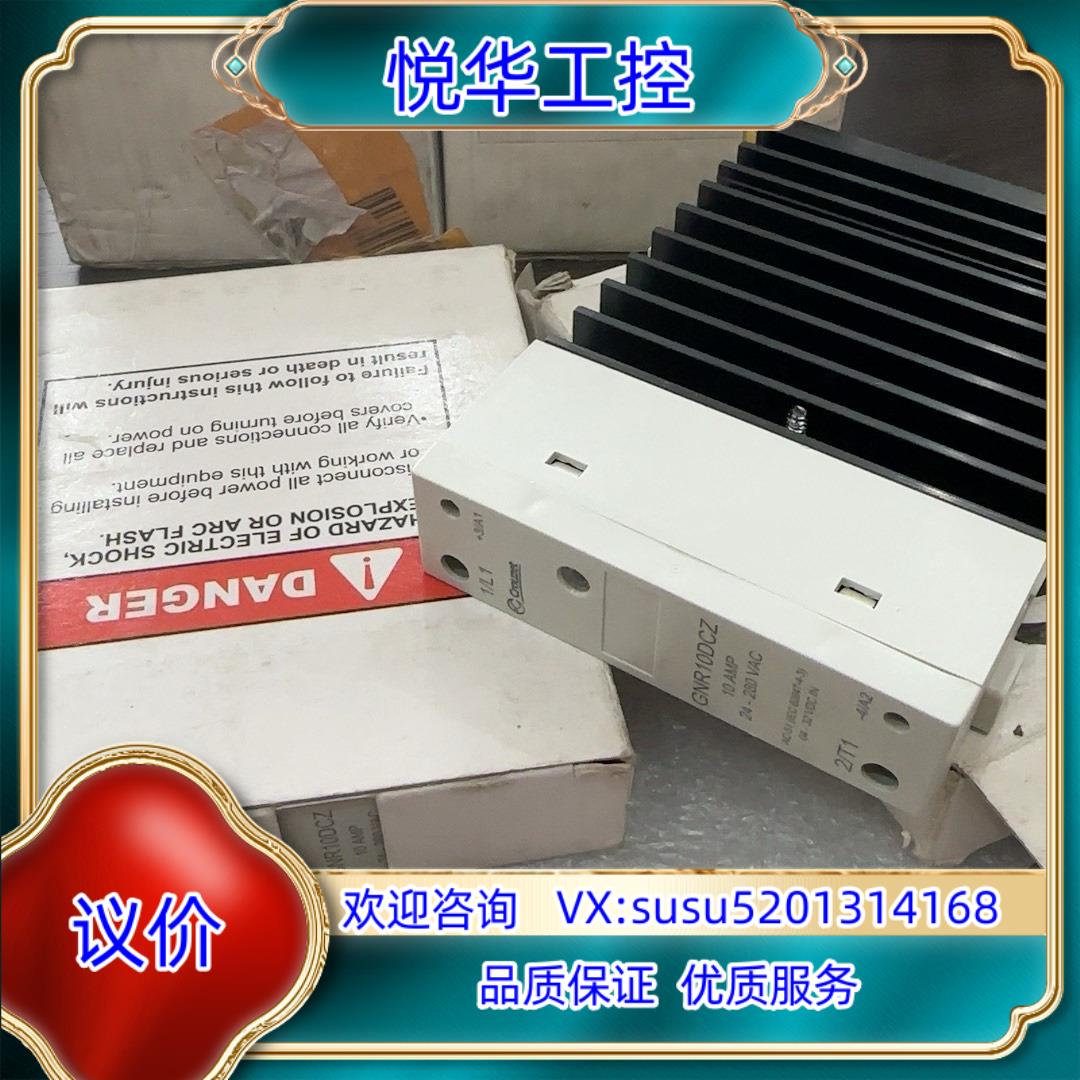 原装高诺斯Crouzet固态继电器GNR10DCZ全新原装议