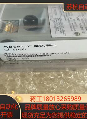 本特利，991-01-XX-01-CN，MOD:284318议价