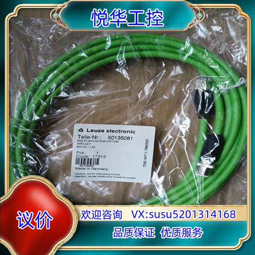 原装Leuze劳易测 KSS ET-M12-4A-RJ45-A-议