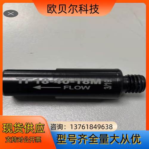 原装全新EDCOUSA真空发生器空气节流阀TF18-40