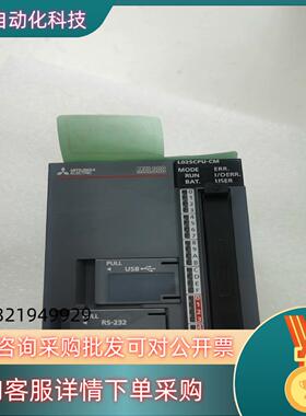 现货L系列主机  L02SCPU-CM  全新
