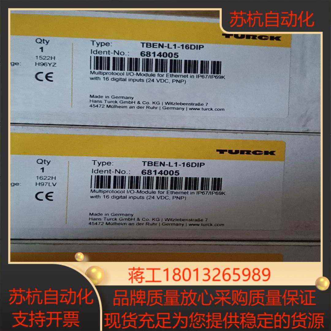 图尔克TBEN-L1-16DIP  6814005 全新未拆