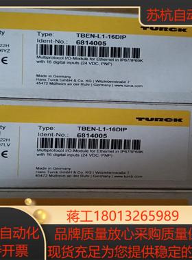 图尔克TBEN-L1-16DIP  6814005 全新未拆