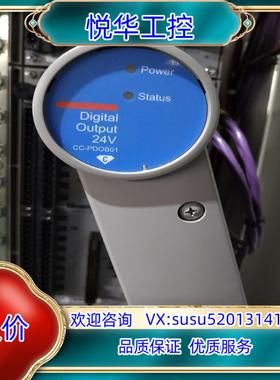 原装CC-PDOB01带底座CC-TDOB01霍尼韦尔模块，议