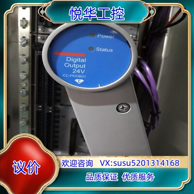 原装CC-PDOB01带底座CC-TDOB01霍尼韦尔模块，议