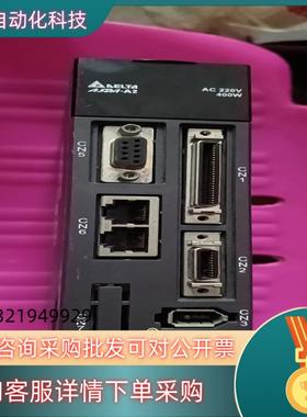 现货台达伺服器ASD-A2-0421-M400w配套伺服电机