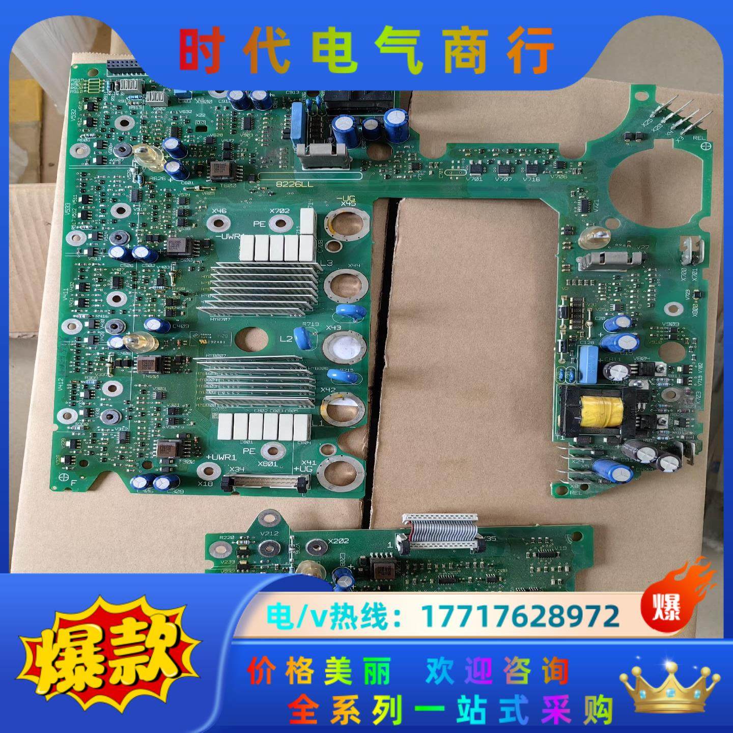 伦茨驱动板，8226Lp.4A.XX.V201，Lenze，议价