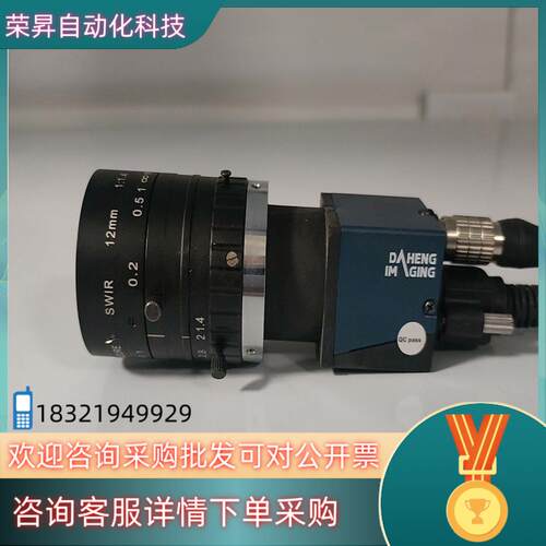 现货大恒相机MER-231-41GM带镜头的,,