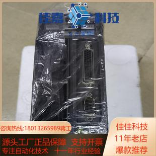 0221 200W功能完好 台达驱动ASD