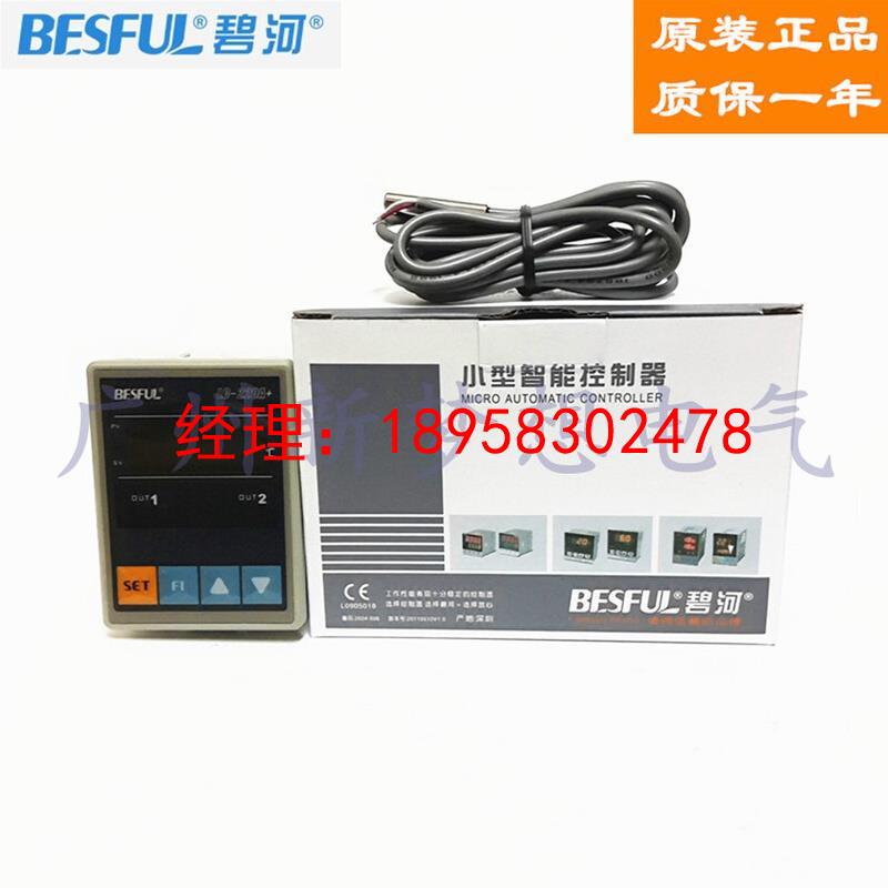 LC-220A 温控器太阳能空气源热泵智能温度控制器温控仪