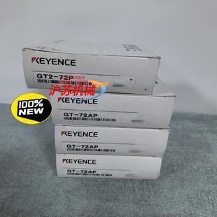 72AP 72P1100现1GT 正品 GT2