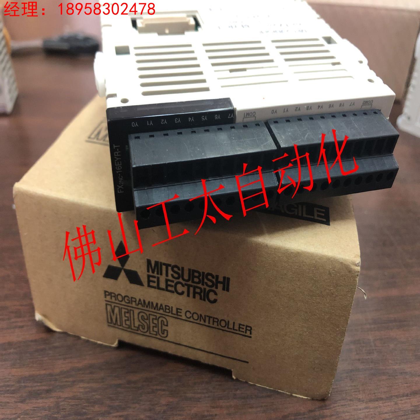 三菱PLC  FX2NC-16EYR-T  16 32 EX EYT -T -DS 64ET  -DSS