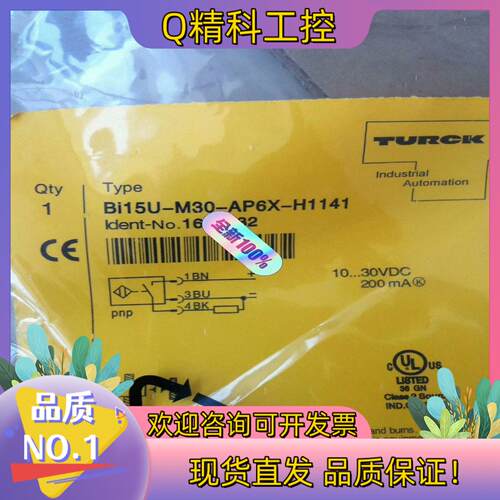 现货全新原装Bi15U-M30-AP6X-H1141图尔克传感器