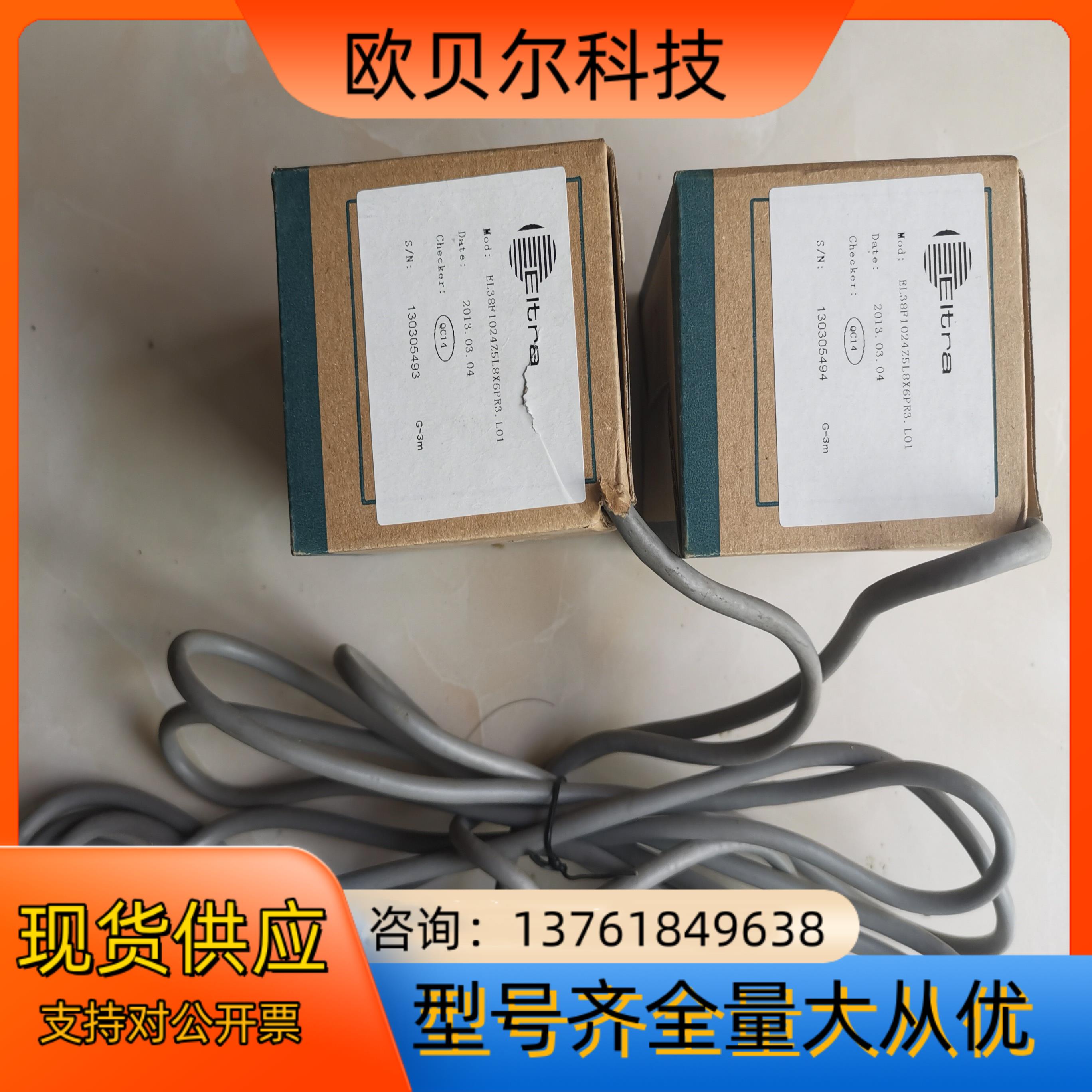 热销全新意尔创EL38F1024Z5L8X6PR3.L0