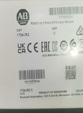 刚到货23年8月产1734-IR2，全新原装现货。