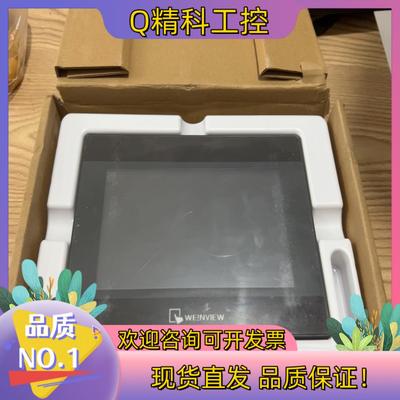 现货威纶通触摸屏 MT8072iP 全新未使用的联系