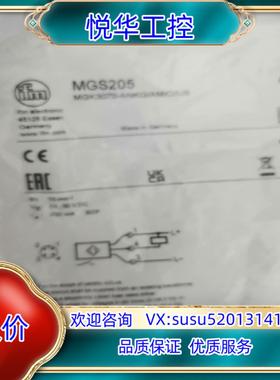 原装全新原装德国IFM易福门MGS205全金属磁性开关传感器MG议价