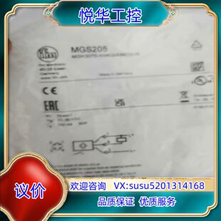 原装全新原装德国IFM易福门MGS205全金属磁性开关传感器MG议价