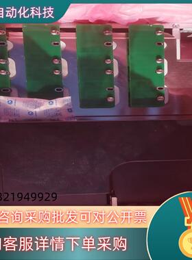 现货禾望功率模块HWDPMA2K0P